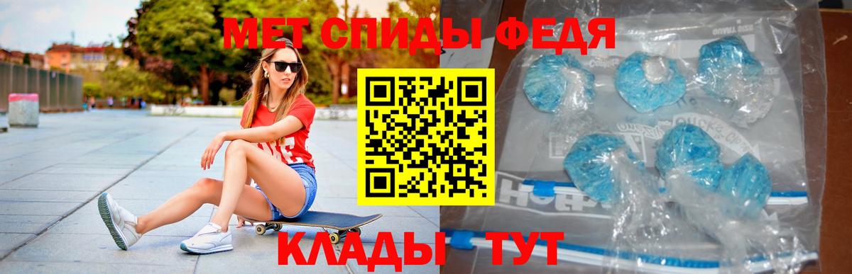 АМФЕТАМИН  Вход с VPN  Курганинск  Amphetamine 98% 