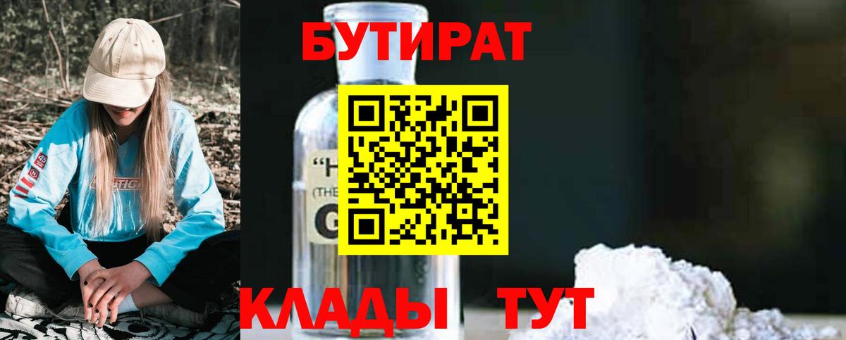 МДМА  Курганинск  Вход с VPN  APVP СК   ГАШ  МЕФ кристаллы  Бошки Шишки  КОКАИН  ГАШ 