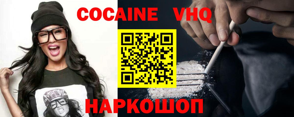 ТГК Курганинск