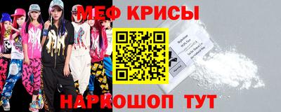 кокаин VHQ Ставрополь
