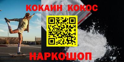 дживик Старая Купавна