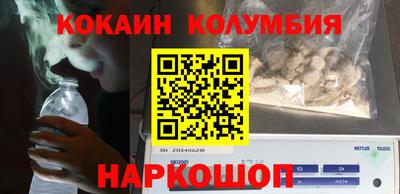 дживик Старая Купавна