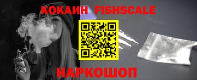 дживик Старая Купавна
