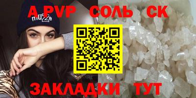 2c-b Среднеуральск