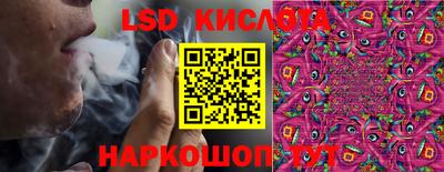 кокаин VHQ Ставрополь