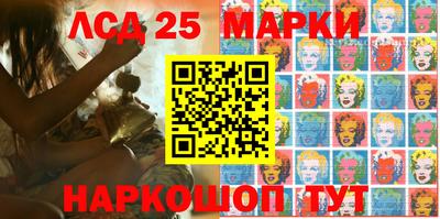 дживик Старая Купавна