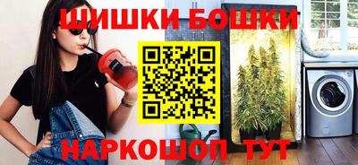 дживик Старая Купавна