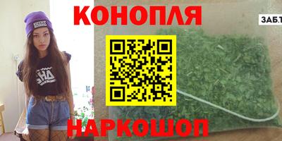 кокаин VHQ Ставрополь