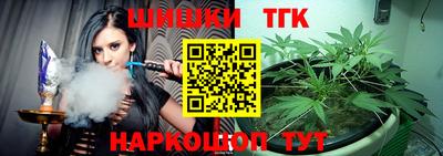 кокаин VHQ Ставрополь