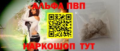 дживик Старая Купавна