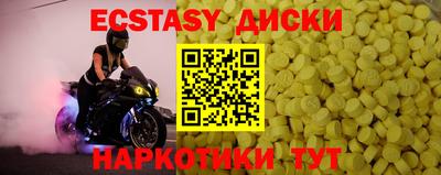 дживик Старая Купавна