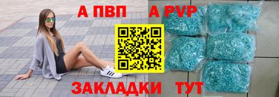 дживик Старая Купавна