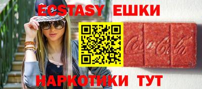 кокаин VHQ Ставрополь