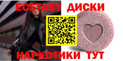 кокаин VHQ Ставрополь