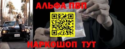 кокаин VHQ Ставрополь