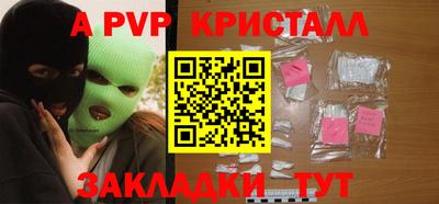 дживик Старая Купавна
