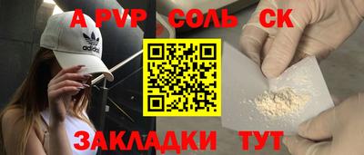 дживик Старая Купавна