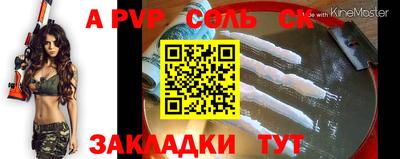 кокаин VHQ Ставрополь