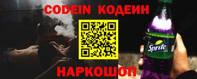 кокаин VHQ Ставрополь