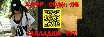 дживик Старая Купавна