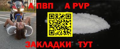 дживик Старая Купавна