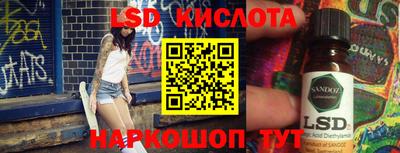 дживик Старая Купавна