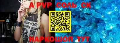 дживик Старая Купавна