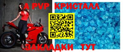 дживик Старая Купавна
