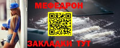 дживик Старая Купавна