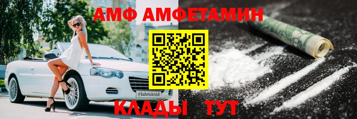 Метамфетамин витя  Вход с VPN  Курганинск 
