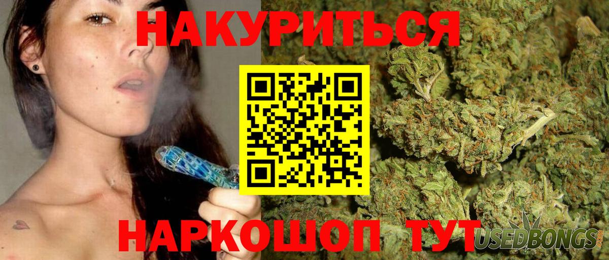 Курганинск  Конопля LSD WEED  Каннабис White Widow  Вход с VPN  МАРИХУАНА LSD WEED 